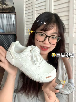 超级好穿又百搭的小白鞋分享~ 姐妹们!这个鞋子真的太好穿了!!#软底软面穿上超舒服 #百搭鞋子 #板鞋 #休闲百搭 #预制国庆出游穿搭