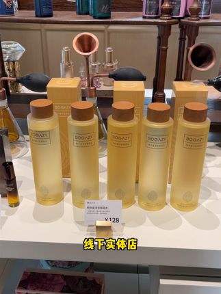 拍一发六!晒后舒缓换季干痒就用柏卡姿洋甘菊花水湿敷 #柏卡姿洋甘菊花水 #柏卡姿 #平价湿敷水 #晒后修复
