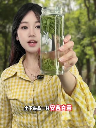 这么热的天,对自己好一点,坐下来喝口茶。 欢迎来我来我直播间看品质!#绿茶 #安吉白茶 #嫩芽#口粮茶 #对自己好点