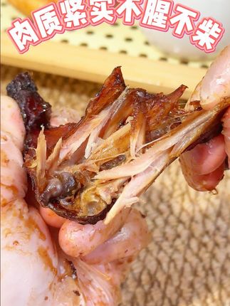 鼎韵蜜翅肉质紧实不腥不柴~ #妈呀太香了 #解馋 #根本停不下来 #零食推荐 #国货