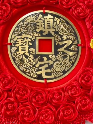 进门就招财,中式家居必备挂饰! 家里大门正对着卫生间、厨房或者卧室?试试这款铜钱挂件!#中国结挂件 #中国结 #中国结挂饰 #挂件 #这是我的非遗献礼
