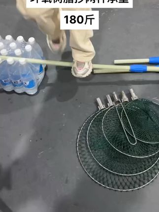 捕鱼轻松搞定!加厚抄网竿包邮退货无忧 今天下午四点半到六点钟有活动!还有运费险!!#雪花飘手势舞还得甜妹跳 #更适合小个子的不露腿穿搭 #夏日穿搭有这搭配公式就够了 #用一套衣服玩出极简和极繁 #优雅与旷野感兼具的汉普顿穿搭