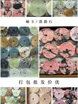 岫玉山鬼龙扣,直播间精挑细选,品质看得见! 岫玉山鬼花钱