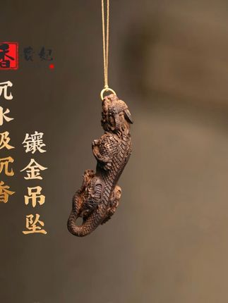 香贵妃 沉水达拉干沉香18K金镶嵌吞金貔貅挂件手工雕刻挂坠 #香贵妃沉香#沉香文化 #貔貅 #吞金四脚神兽