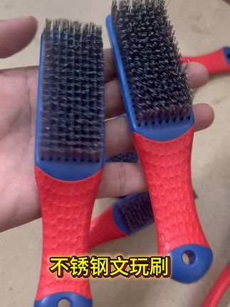 锈迹斑斑?这款钢丝刷轻松搞定! 今天又做了几个小物件,有需要的兄弟们左下角下单吧! 近一个月了一万以上的包邮哦!!#文玩#文玩刷子#文玩手串#盘串#奇葩但好用的家居好物