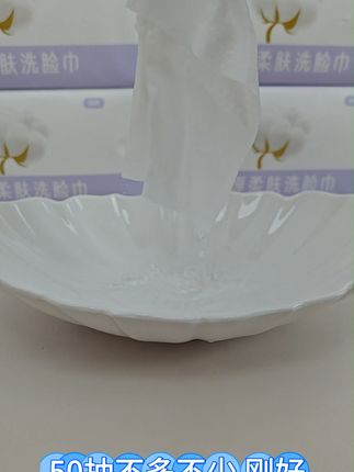 告别掉毛烦恼!抽取式洁面巾干湿两用太方便了 家里有小孩的一定要囤起来!这款好物大人孩子都能用到!#洗脸巾 #洗脸巾推荐 #洗脸巾用起来 #绵柔巾 #亿丽洁