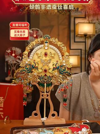 倾鹊非遗蚕丝新娘喜扇diy材料包结婚礼物团扇成品高端礼盒包装 #团扇 #倾鹊蚕丝扇 #结婚礼物 #家饰摆件 #diy手工 