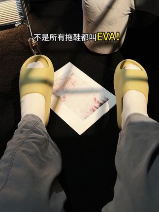 穿上广椰子拖鞋,轻松退换无压力! #好穿又好搭 #不累脚不臭脚 #拖鞋 #简单干净