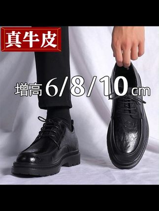 #好物推荐#图文伙伴计划#男鞋#结婚皮鞋#早秋高智感职场穿搭