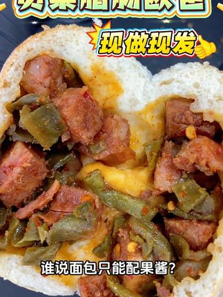 #贝果 #欧包 #手作diy #好吃到停不下来 #低卡 #