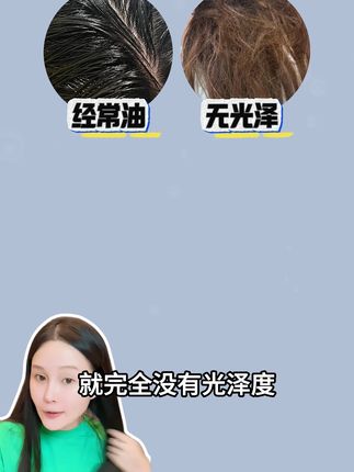 细软发质总被 “地心引力” 拽垮?人参能量来对抗!新西兰 8 分钟调理洗发水,8 分钟让发根挺直腰杆,控油又强韧。