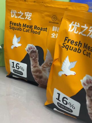 猫咪增肥发腮的秘密武器!全价冻干鸡肉猫粮包邮发货 猫咪专用营养粮!包邮到家,还有运费险,不满意可退换哦~