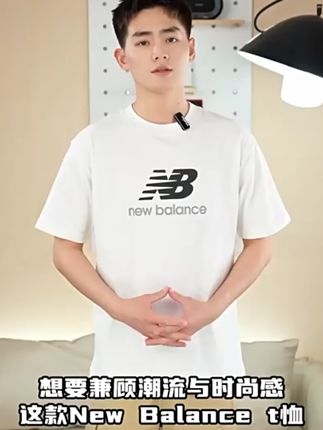New Balance 正品纯棉短袖,男女通用,情侣T恤! 夏天穿它超透气超舒适!100%纯棉面料,价格超优惠,千万不要错过!!!#短袖t恤 #情侣短袖t恤 #纯棉t恤