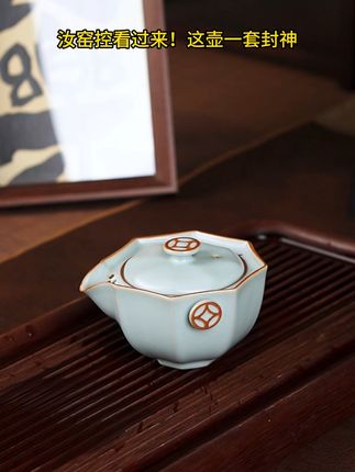 出差也能品茗!天青汝瓷茶具,一人便携享静谧时光 #汝窑茶具 #手抓壶 #一人茶器 #茶生活 #旅行茶具