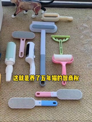 宠物毛发满屋飞?这款神器帮你搞定! #DOU来晒宠吧 家里有宠物的一定要备一个这个神器!能轻松搞定各种动物毛发!不管是床上、沙发上,还是地毯、宠物窝垫上的毛发,通通搞定。只需要来回推拉几下,猫条狗条就这样刷出来了,特别解压。#宠物毛发清理器 #养宠好物 #养宠装备 #宠物除毛神器