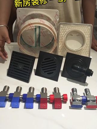 卫生间无异味的秘密武器!全铜防臭地漏,告别臭气困扰 洗衣机地漏安装教程来了! 隐形、密封性好又耐高温,能有效防止小飞虫进入还能起到很好的防臭效果,打扫卫生也方便多了。