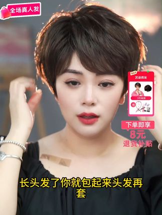生活可以忙碌疲惫,但不能放弃打扮,当你有白发出门不自信的话就来试试这个纹理烫假发吧#艺涵假发 #全真发 #遮白发 #气质发型