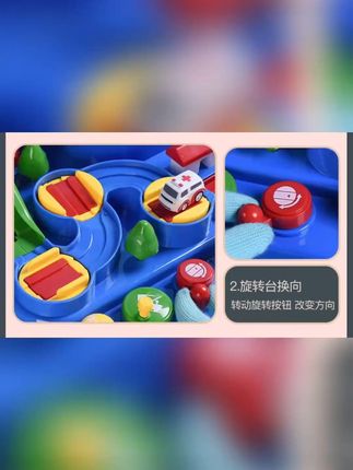 宝宝爱不释手的轨道车冒险乐园! 孩子喜欢玩轨道车?这个计时器让游戏更有趣!#儿童玩具#益智玩具#玩具#玩具车#专注力培养