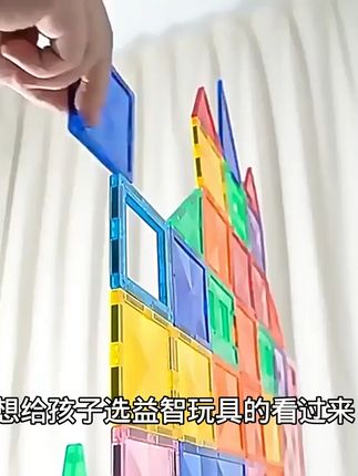 宝宝专注力大提升,磁力片轨道积木玩不停! 孩子玩腻了普通玩具?试试这款能发挥想象力、锻炼动手能力的!#磁力片#益智玩具#儿童玩具#亲子互动#国庆七天能做多少手工