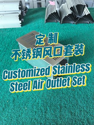 个性化定制!全新家用新风系统让空气自由流通 不满足风口样式?配套现场定制风口!#智能家居 #好物推荐🔥 #装修 #空调出风口 #极简轻奢