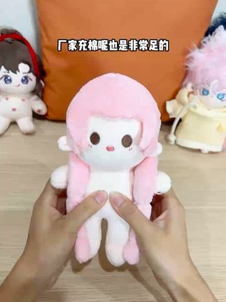 超萌20cm苏暖暖! 姓名:苏暖暖