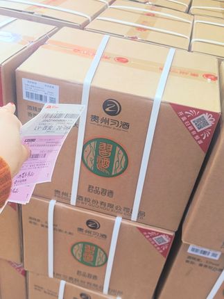 高端宴请就选这款!习酒君品,红包福利等你来扫 高端酱香型白酒!口感醇厚、回味悠长。喜欢喝好酒的朋友别错过啦!#君品习酒 #高端酱香白酒 #礼赠#商务宴请 宴请送礼佳品