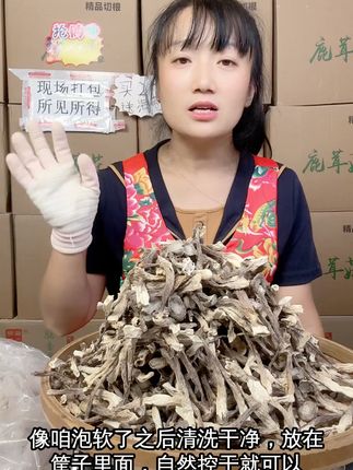 鲜美云南菌菇,煲汤炒菜都好吃! 今天又是一个忙碌的一天!晚上回家吃上一碗鲜美的菌汤,一天都值了!#东北正宗云南过桥米线是真的绝#吃一次就忘不掉的贵州豆米火锅#黑龙江人冬日餐桌上最动人的风味#邪修版东北大饭包就是快#谁懂腌菜花炒毛豆的好吃程度