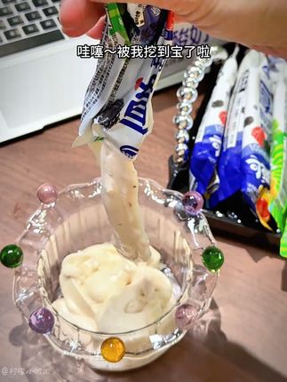 早上来杯水果酸奶,满满维C活力一整天!