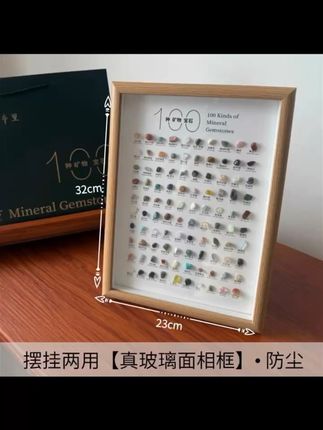 天然矿石标本,装点家的每一处惊喜! 孩子对自然世界充满好奇?这套科普好物能激发他的探索欲!#水晶#天然水晶#礼物推荐#礼物