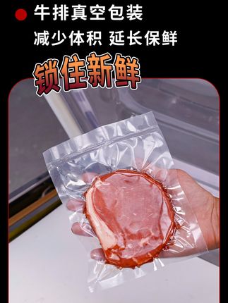 再也不怕食物氧化!大号真空包装机包邮到家 今天下午五点半之前下单,明天发货!包邮到家!还有运费险!!!#真空封口机#安盛科真空包装机#食物保鲜#厨房神器