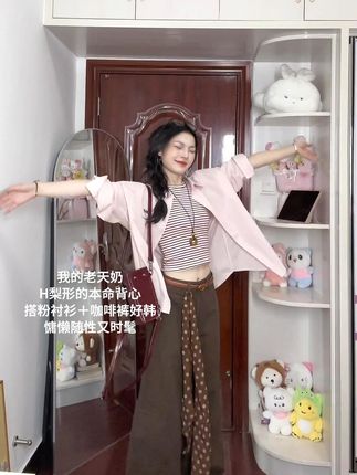 好韩的一套!! #背心 #韩系穿搭 #今天穿搭 #ootd