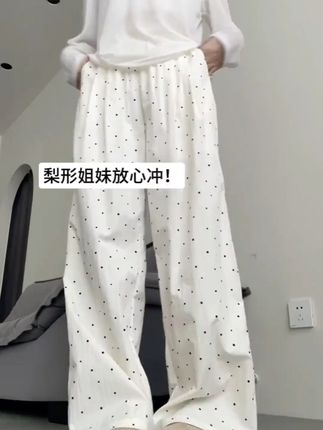 夏天穿它显瘦又凉快!高腰冰丝阔腿裤美翻天!三天两头就想穿! 波点很韩系,加了运费险不喜欢秒退~#波点裤 #阔腿裤 #山本裤 #显瘦显高显腿长 #谁穿谁好看系列