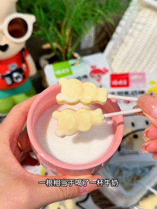 咭咭豆牛初乳益生元奶棒 #各省有自己的丰收美食 #需要大声安利的烟火气美食 #测评山东豆橛子月饼 #古早娃娃脸蛋糕试吃 #来个洛宁人安利家乡美食