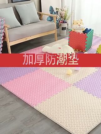 宝宝安心爬,妈妈省心垫!无甲醛环保地垫守护宝贝每一步 家里有娃一定要铺上这个软垫!孩子学走路、玩玩具都超舒服!#带娃神器解放双手 #爬爬垫 #宝宝爬行 #带娃日常 #母婴好物