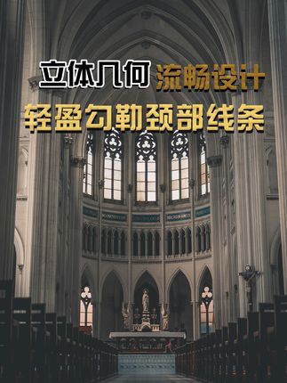 简约项链,百搭不挑衣,气质提升看得见! 20岁+男生这个冬天一定要戴一条这样的项链!它能让你看起来更有品味~#时尚饰品 #饰品搭配 #项链 #毛衣链搭配 #饰品