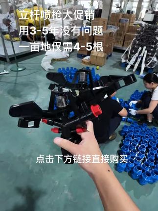 再也不怕浇水难!一脚蹬神器,轻松搞定农田灌溉! 今天下午五点半之前下单,全部都是包邮发货!还有运费险!!!#三农#花卉绿植#种菜#农田灌溉#浇地神器