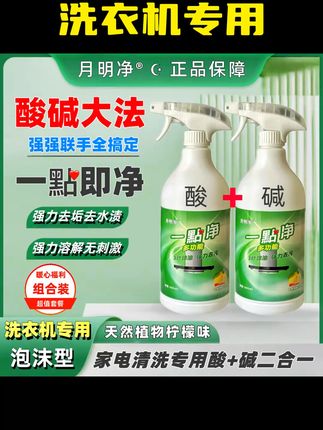 厨房油污全搞定,一抹即净超方便!柠檬香清新去渍神器 酸碱大法双效合一清洗师傅专用清洁剂#家用#清洁再无难题