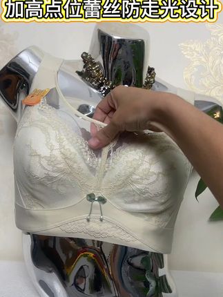 大胸也能穿得美!全罩杯收副乳文胸,不满意就退! 新款全罩杯浅米咖水溶蕾丝显小内衣#内衣推荐 #质量第一诚信为本 #舒适透气又凉快 #好物推荐🔥 #大杯文胸 