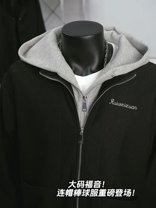 300斤胖哥哥有福了, 这款假两件连帽棒球服重磅来袭,上身超帅气~#外套 #男生穿搭 #秋季新款 #型男穿搭 #毫不费力地打开初秋穿搭