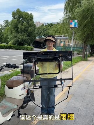 下雨天电动车无处躲?这款可折叠车棚包邮到家! 别再用塑料袋套头了!这雨棚颜值在线还结实,骑车带它,回头率比车还高~#电动车雨棚 #新款快拆雨棚