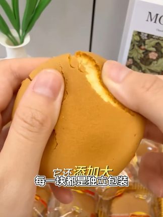早餐新选择!福建金牌鸡蛋糕点,营养又美味! 今天下午去外面吃东西了!吃了好多好吃的东西!真的太好吃了!!!#美食#零食推荐#鸡蛋糕#早餐#面包