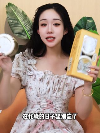 长白山人参蜜片,开袋即食的健康小确幸! 中秋好礼物,滋补养生!#丰收的味道在抖音 #人参蜜片 #长白山人参蜜片 #人参 #中秋