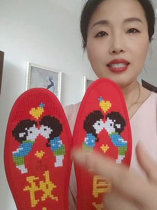 脚底生风!手工绣花鞋垫包邮到家 姐妹们!这个手工半成品太好看了吧!!!而且是包邮到家哦~快来看看!#鞋垫#透气舒适不臭脚#防臭鞋垫#十字绣鞋垫#通勤穿搭如何摆脱土气感
