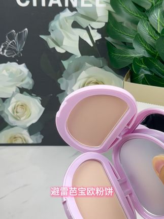 粉饼一定要囤的一款,控油,遮瑕,持久定妆,一整天都美美哒! #粉饼 #平价好物 #伪素颜