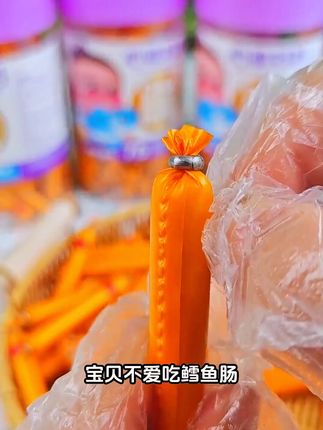 宝宝不爱吃鱼?这款鳕鱼肠让挑食变美食! 今天又给大家找到了一款好物!有运费险,不喜欢吃也可以退回去哦~#解锁暑假的N种花式过法#带娃旅行需要准备些什么#朱广权趣说三伏天#三伏天除湿有妙招#三伏天如何晒背更科学
