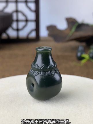 真品和田玉塔青玉石三通佛头单珠散珠文玩手串配件散珠diy手串 想让自己的脖子上更有看点?这款精美饰品帮你解决!#和田玉#手串#文玩#文玩手串#深圳珠宝展富贵迷人眼