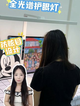 孩子写作业眼睛累?这款护眼台灯帮你解决! 这款护眼学灯,全光谱,国双A,无蓝光,无频闪,无阴影,这只是基础,还有红光增益,金黄光护眼,智能感应。快给自己孩子安排吧。 #桌面大路灯 #护眼学习灯 #护眼大路灯 #学习护眼灯 #学习护眼灯推荐