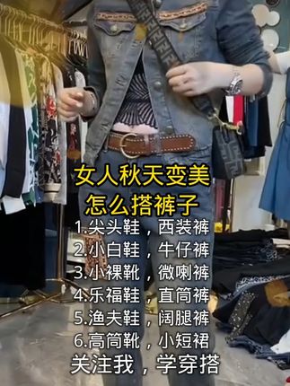 小个子女生的穿搭!这套牛仔两件套太洋气了 这套时尚套装让你告别单调穿搭啦~#好看的牛仔套装 #好看的衣服都在这里 #小个子穿搭 #高级感穿搭 #被秋日氛围感穿搭拿捏了