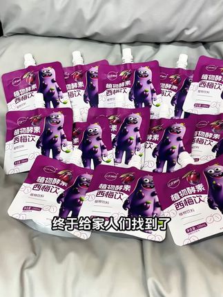 夏日解渴神器,清爽西梅饮拯救大餐后不适! 这个季节喝它真的太舒服了!清甜爽口又解腻,大人小孩都爱喝!#你的中秋团圆搭子前来报到#各省丰收战队申请出战#懒人喝水局轻松骗进8杯水#在家自制的铁锅炖太香了#老式油茶面怎么做