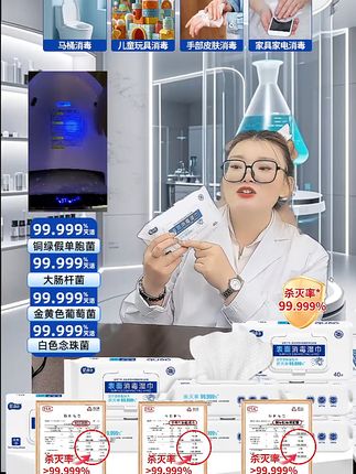 告别异味,5个9杀灭率.一擦即净的神器! 家里有老人小孩的一定要备上这个!每天一包超方便,还能当手纸用!#好物推荐#好物推荐🔥#卫生间好物#湿巾#清洁